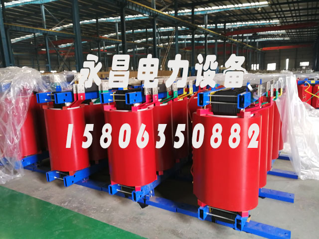 SCB10-400KVA/10KV/0.4KV干式变压器 SCB10-400KVA/10KV/0.4KV干式变压器